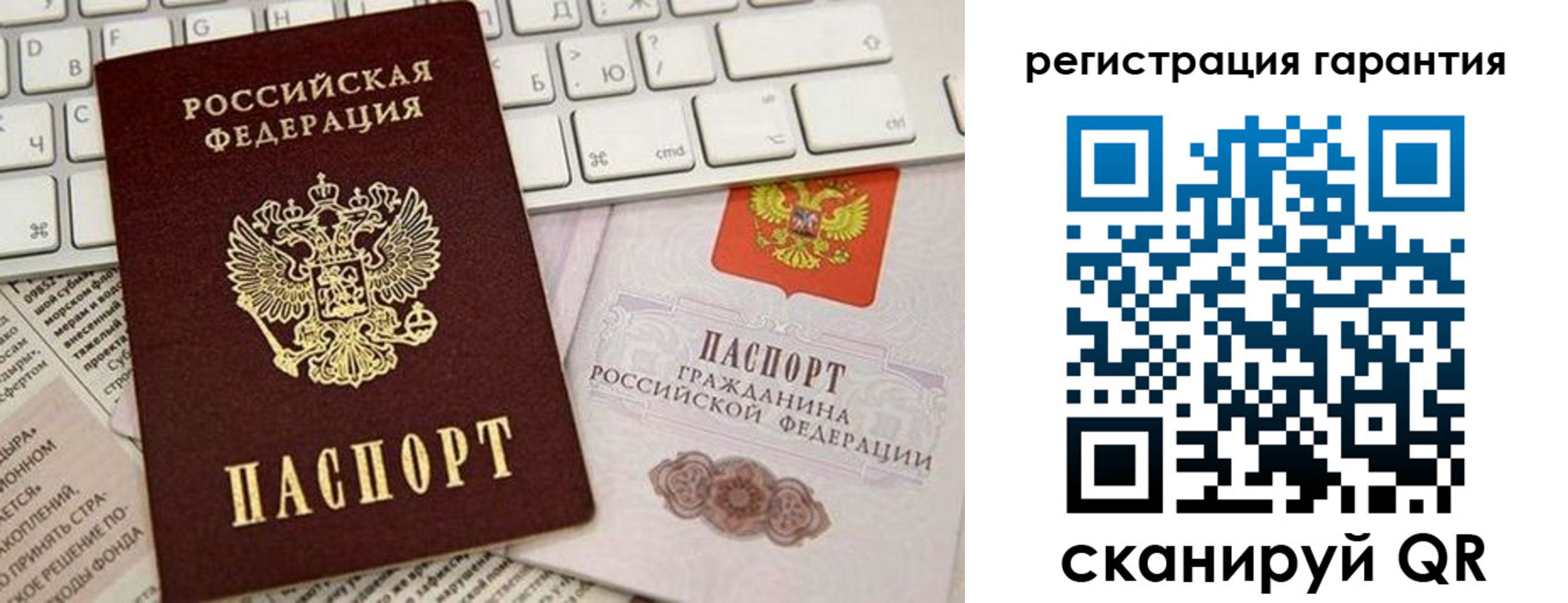 временная регистрация купить в Богородицке