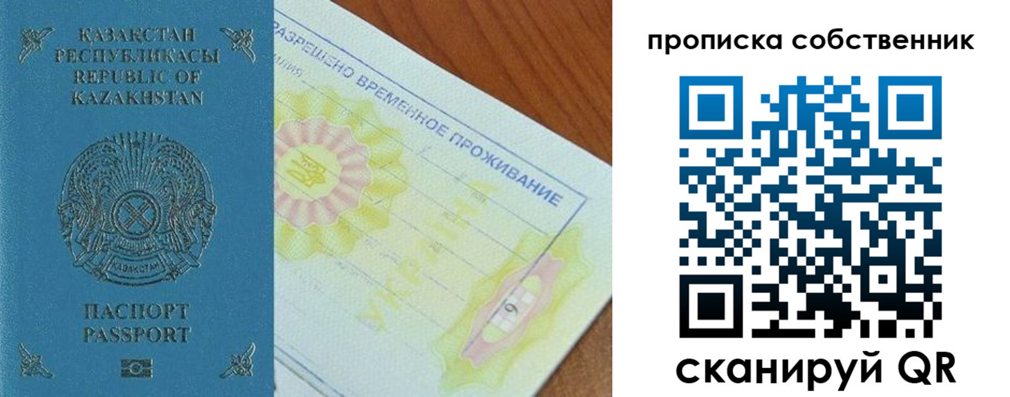 найти адрес прописки в Богородицке